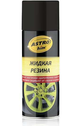 Жидкая Резина, Astrohim Черный, Аэрозоль 520 Мл Ac-650 ASTROHIM арт. AC650