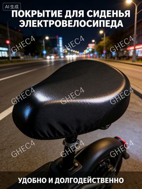 Мотосумка