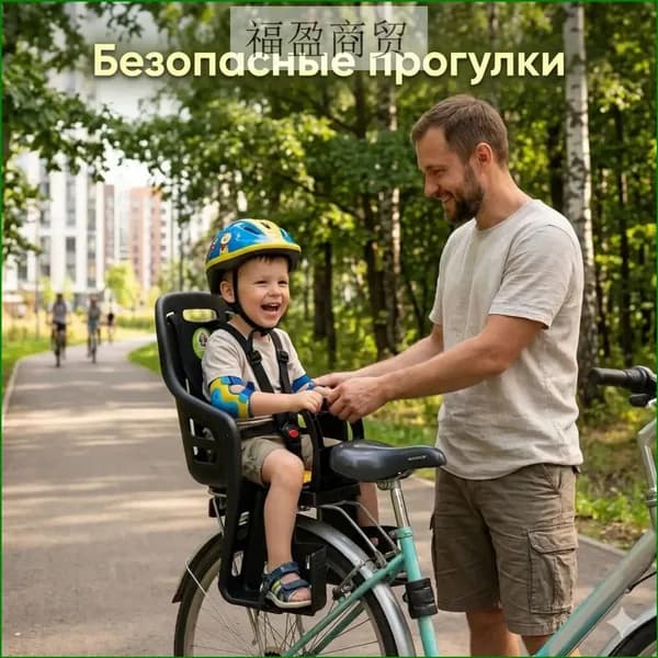 Качественное детское кресло для велосипеда с пятиточечными ремнями и поручнем