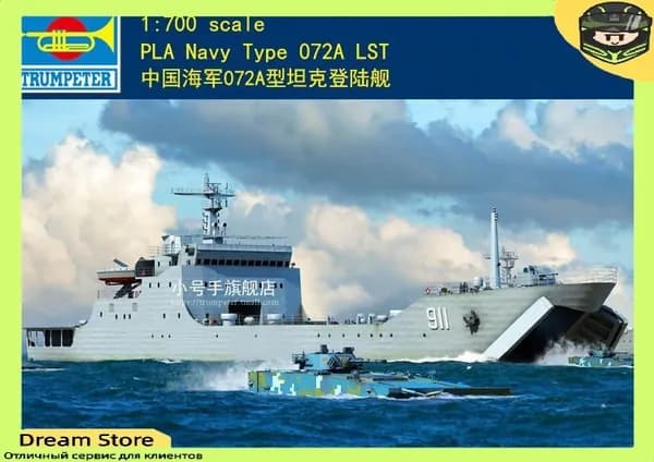 Trumpeter 06728 Масштаб 1/700 НОАК ВМС Тип 072A LST Модельный комплектКорабль
