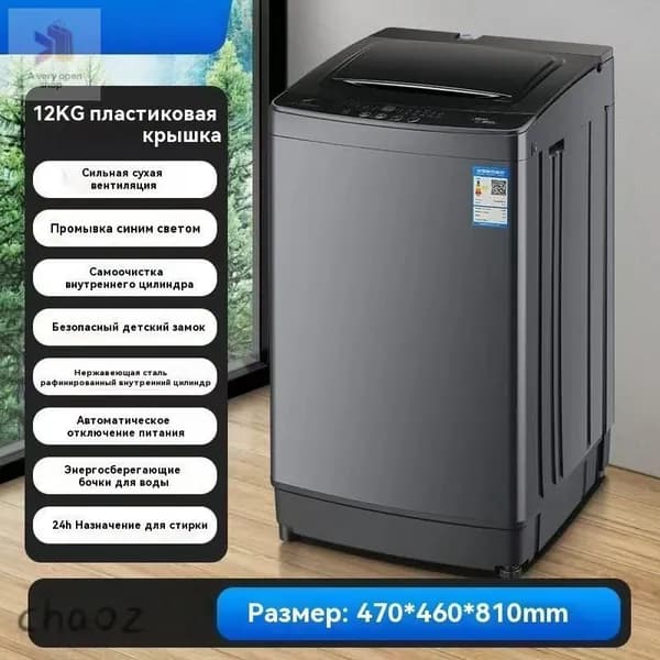 Стиральная машина mzm-20260311131349882_mz-26031113-130956i, черный, серый
