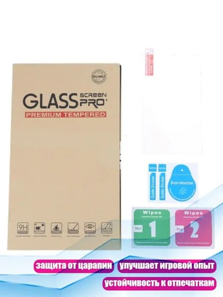Пленка с закаленной стеклянной пленкой для защиты экрана M17 Easy Installation Game Accessories