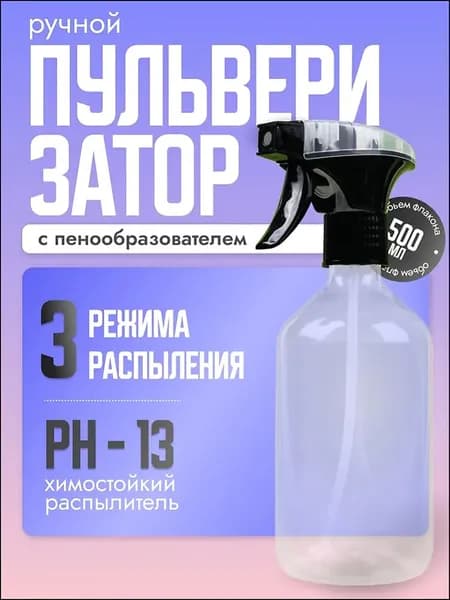 Plastic Tech Пульверизатор, 0.5 л 1 шт