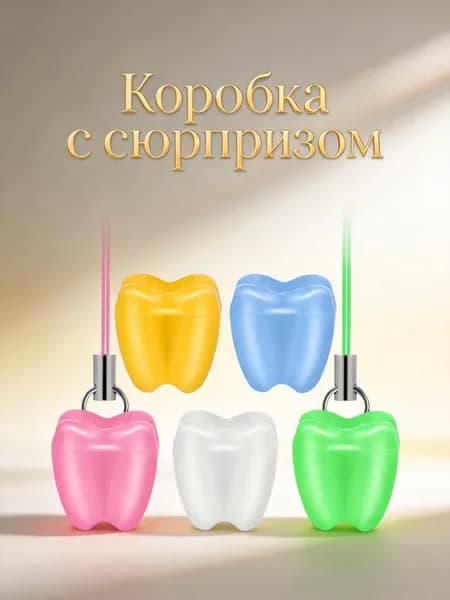 Специальная упаковка для сохранения молочных зубов, комплект из 5 штук от SUPVOX