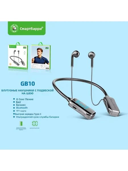 Наушники беспроводные с микрофоном, Радиоканал, USB Type-C, черный