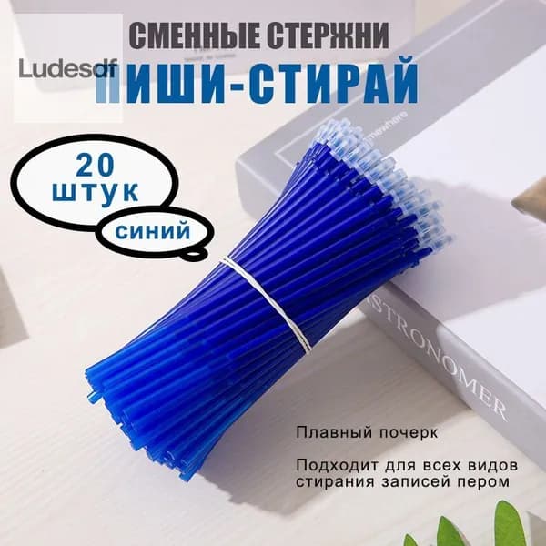 20 стволов для маркеров