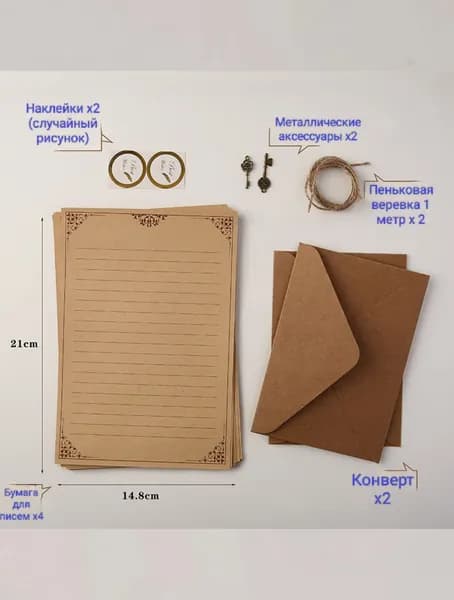 Бумага для принтера