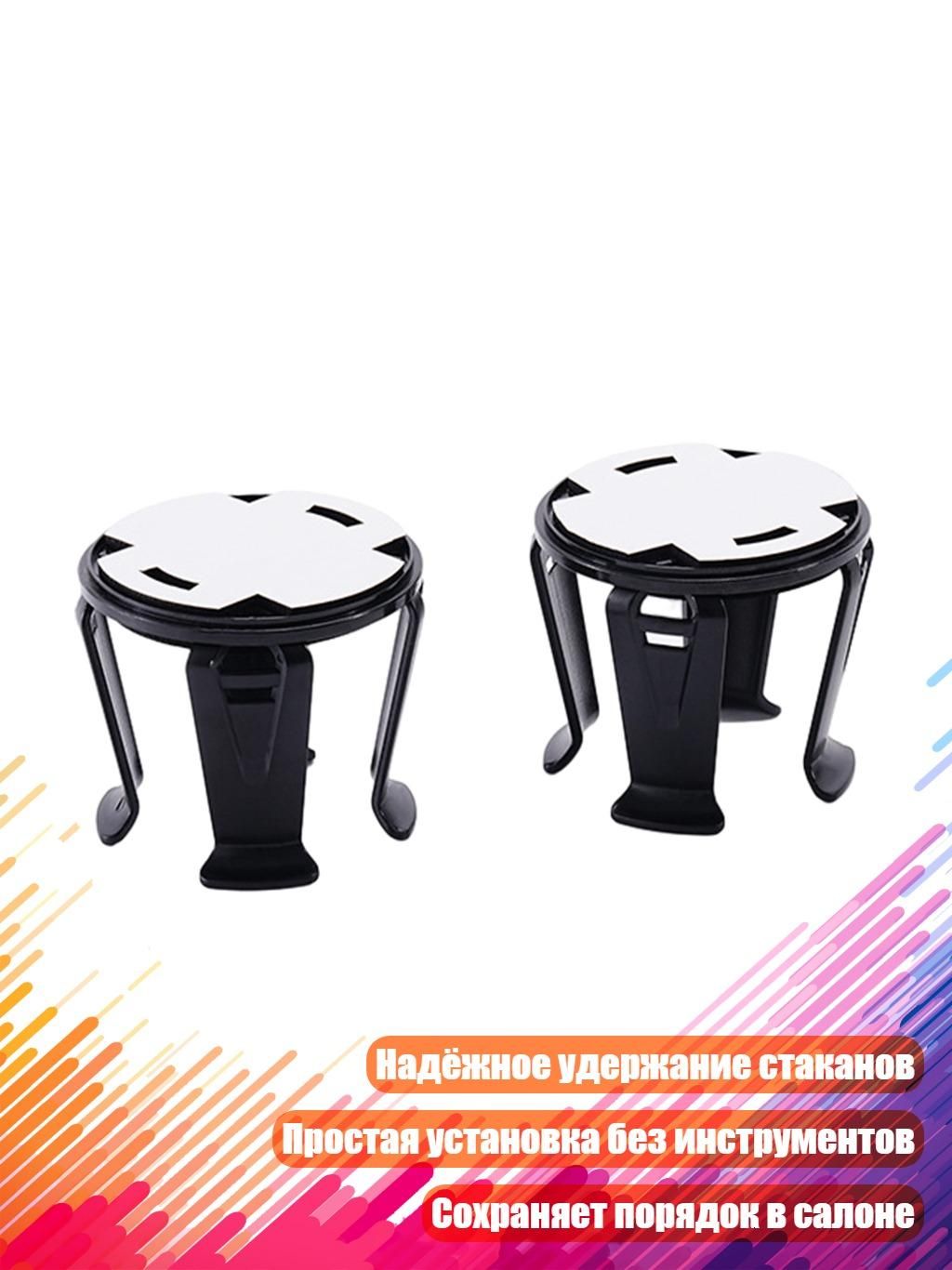 Мотоподставка