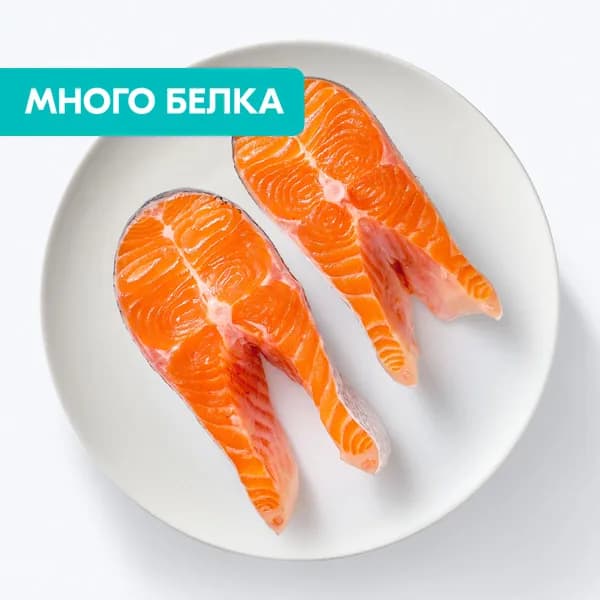 Форель стейк 250 г, Рыбастория, охлажденный