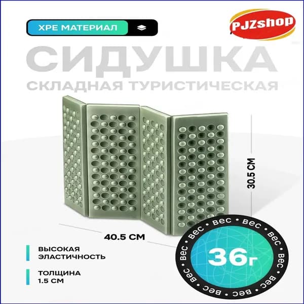 Эксклюзивный складной коврик Naturehike Xpe Egg Nest, армированный зеленый-Новинка