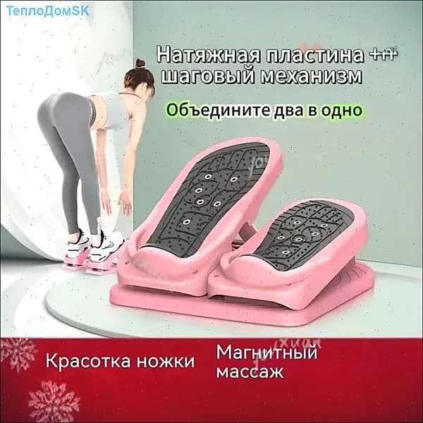 Степпер 851959131559-FENSE-34