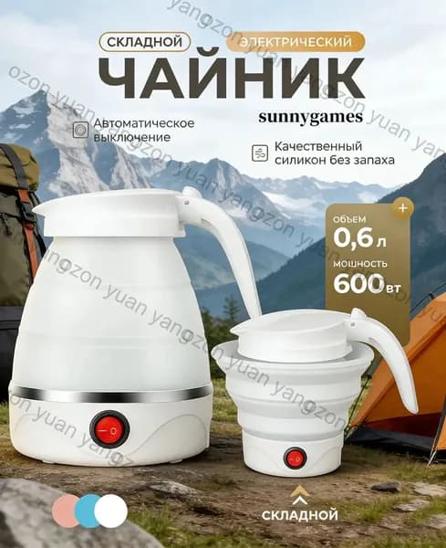 Электрический чайник IOERYQ58I, белый