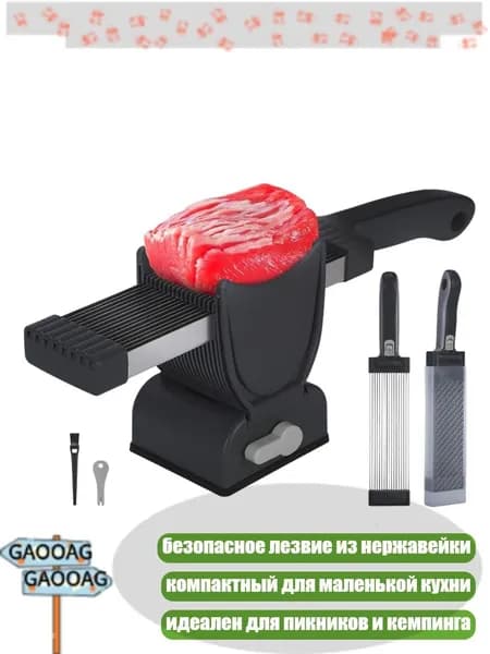 Ручной измельчитель мяса и овощей, Черный