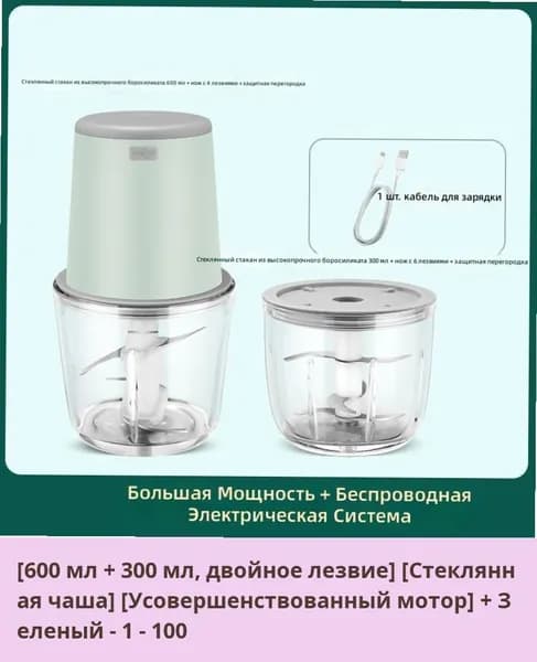IKEA блендер 0527-00mqzsp94h9h2_0527-00mporx4i3pgu241.28-67.00, зеленый