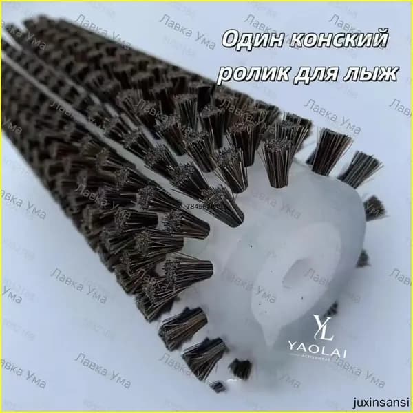 Набор щеток для вощения лыж и сноуборда нейлоновая, конская щетина, латунная вращающаяся щетка для полировки