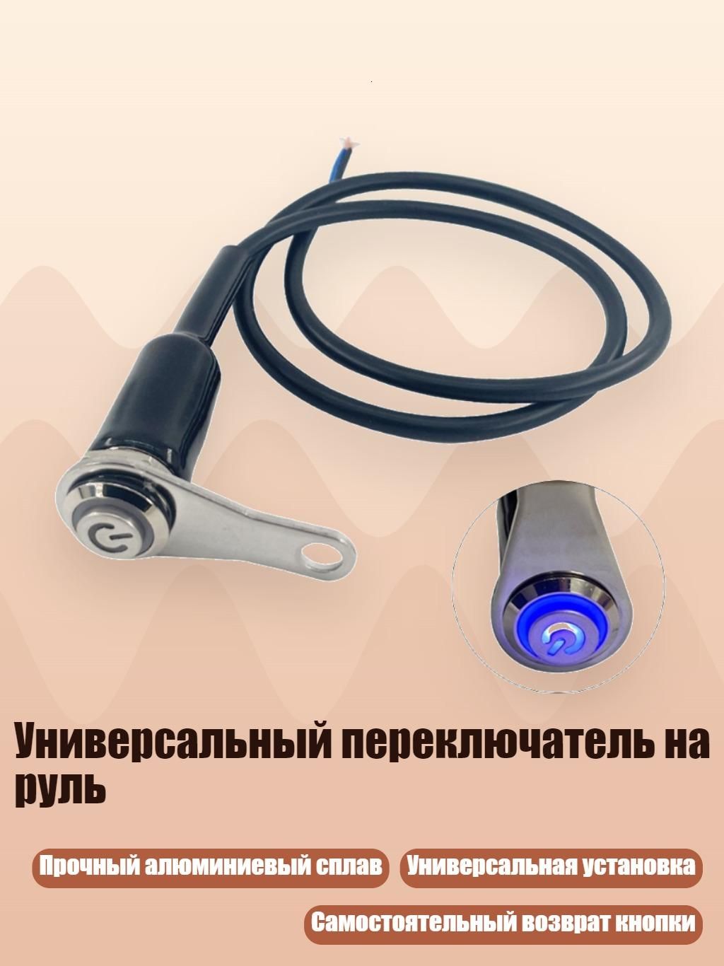 Мотоподставка