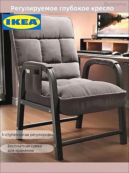 IKEA Кресло , 44х51х88 см