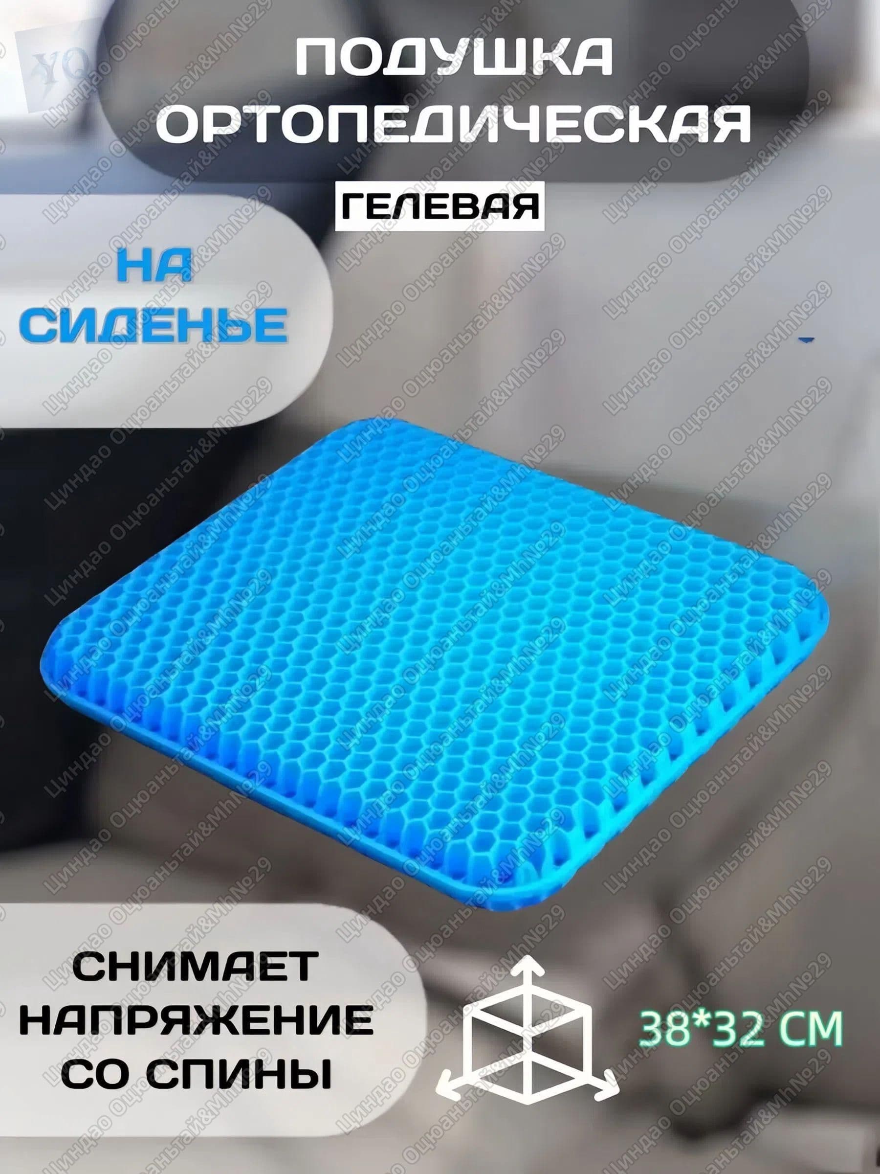 Накидка автомобильная на Передние сиденья, Сиденье пассажирское, Термопластичная резина (ТПР), 1 шт.