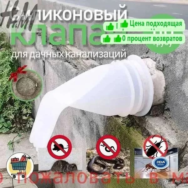 Канализация для дома и дачи: трубы, фитинги, септики