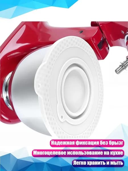 Защитные крышки для чаш миксера 6QT и 7QT, термостойкие, поддерживают чистоту, Белый