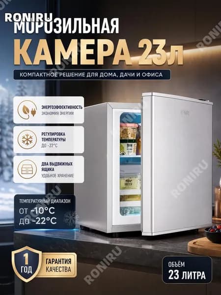 Морозильная камера 123456789bingxiang1004525, светло-коричневый, серый металлик