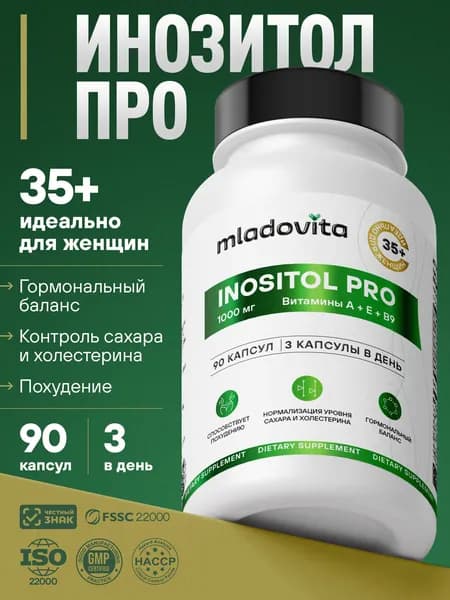 МИО Инозитол PRO Младовита для женщин 35+ , содержит витамины A, B9, E, myo inositol pro (иносит)