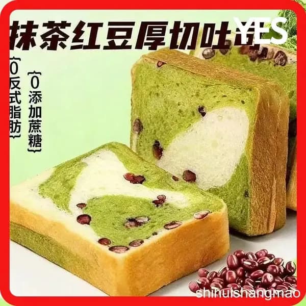 Толстый нарезанный тост со вкусом матча и красной фасолью, без добавленного сахара, без трансжиров, мягкий хлеб для завтрака и перекуса