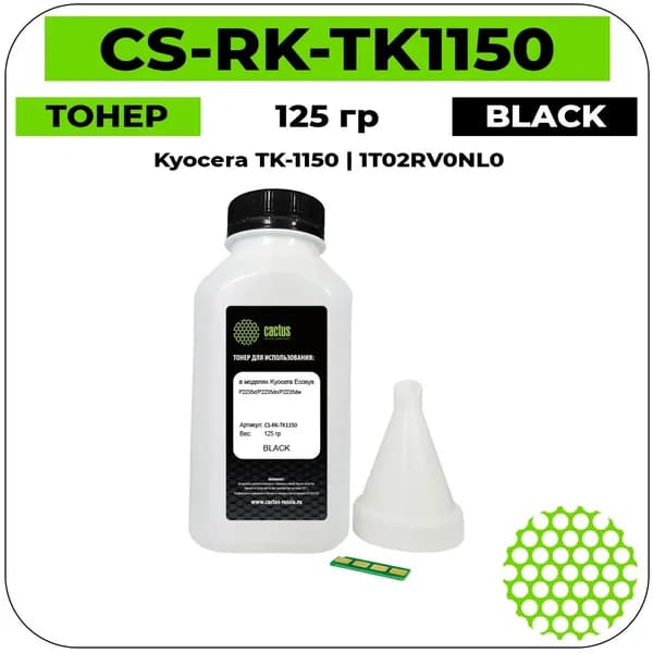 Cactus TK-1150 - 1T02RV0NL0 Тонер с чипом черный 125 гр