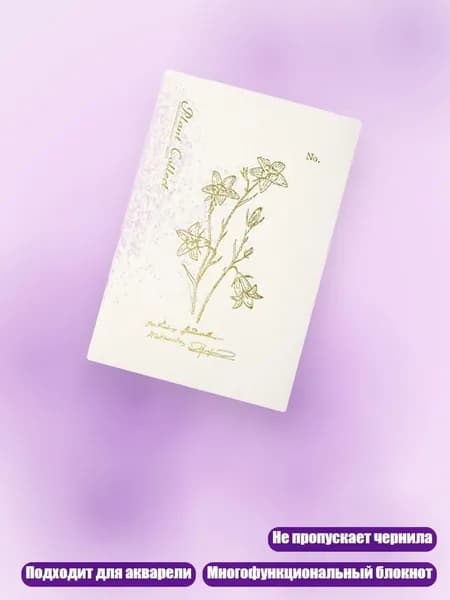 Гостевая книга