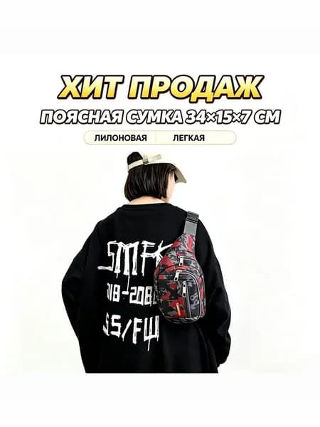 Чехол для спортивного инвентаря