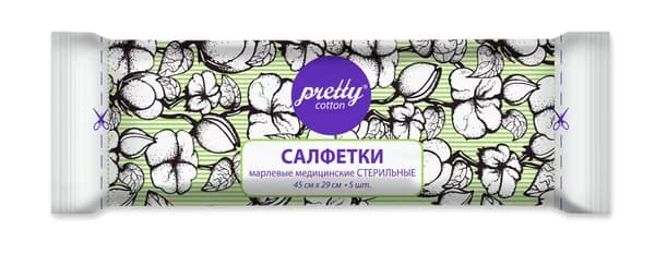 Салфетки стер марл 2-х слойн 45х29 Претти Коттон x5