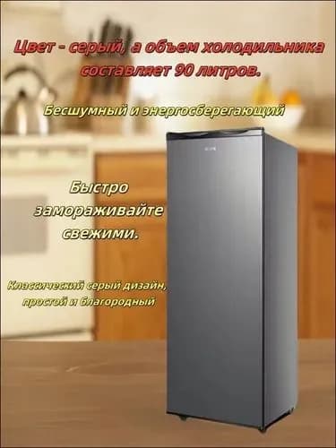 Морозильная камера 59454f5b-2c0e-4388-8a09-4736a7fd3465, серый