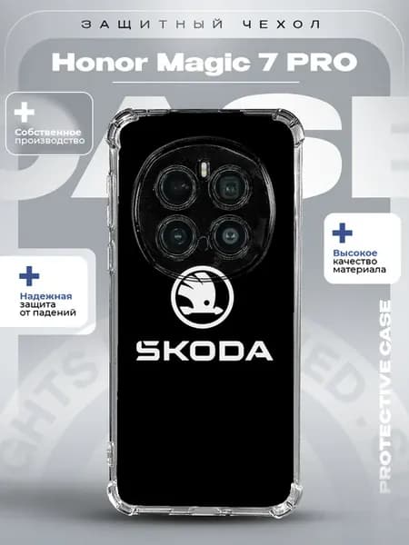 Чехол на Honor Magic 7 Pro с принтом Шкода