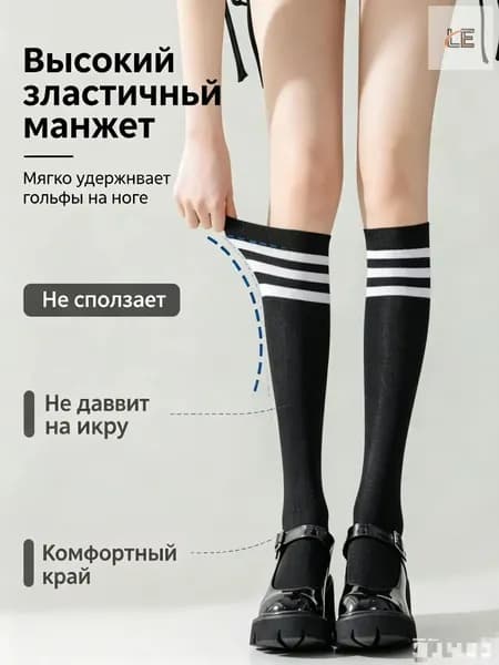 Гольфы женские Фуксия, 1 пара