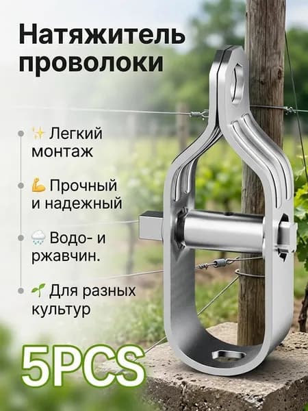 Аксессуары для забора, ворот