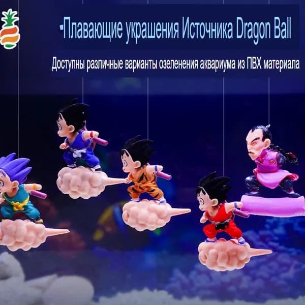 Украшения для аквариума-Персиково-белый (розовый)