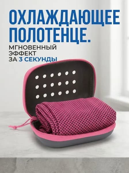 Антенна для велотренажера