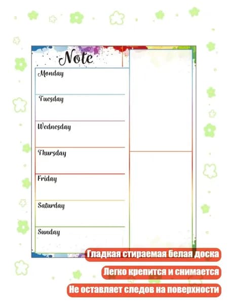 Мягкая магнитная доска для холодильника ежемесячный/еженедельный план, - Еженедельный план