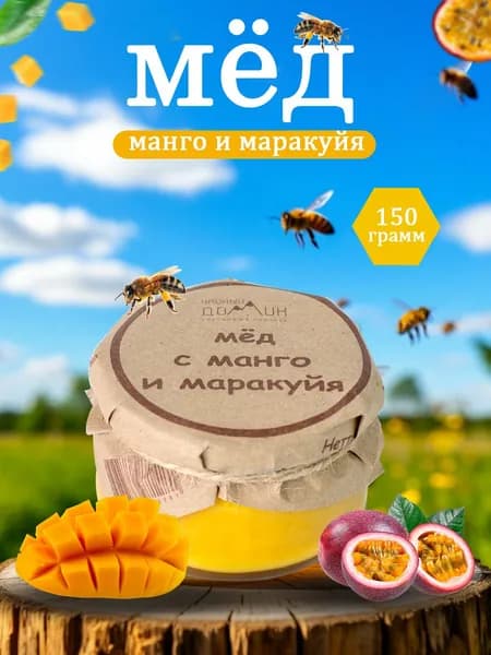 Мед суфле с манго и маракуйя