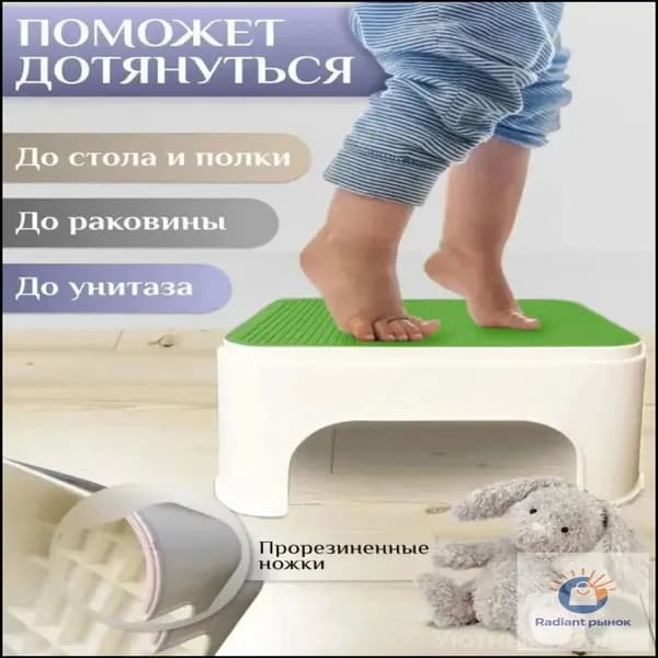 Детский стул,24х16х33см