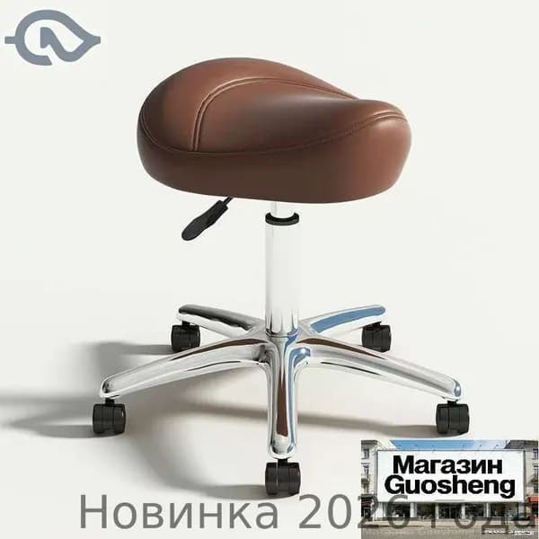 Ортопедический стул, Натуральная замша, коричневый