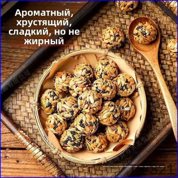 Эксклюзивные китайские ямсовые шары с орехами по акции Treasure Box