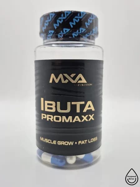 Анаболический комплекс IbutaPromaxx mxa nutrition 60 капсул