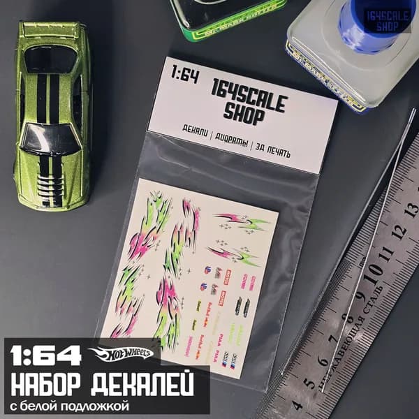 Набор декалей для 1:64 HotWheels Флейми