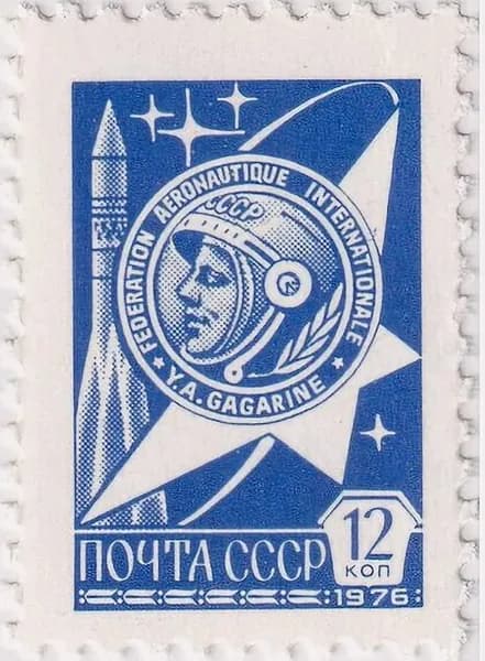Почтовые марки СССР 1976г. "Медаль Юрия Гагарина" Космические корабли, Юрий Гагарин MNH