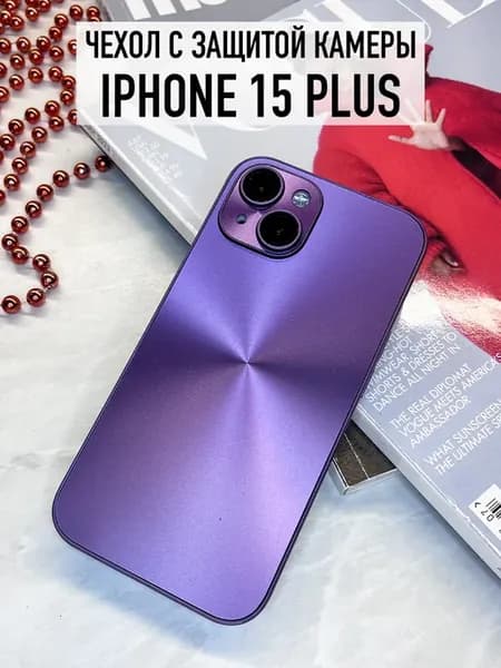 Чехол на iPhone 15 Plus с защитой камеры
