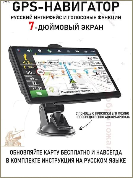 Устройство головное, диагональ: 7", Штатное место, 256ГБ/8ГБ