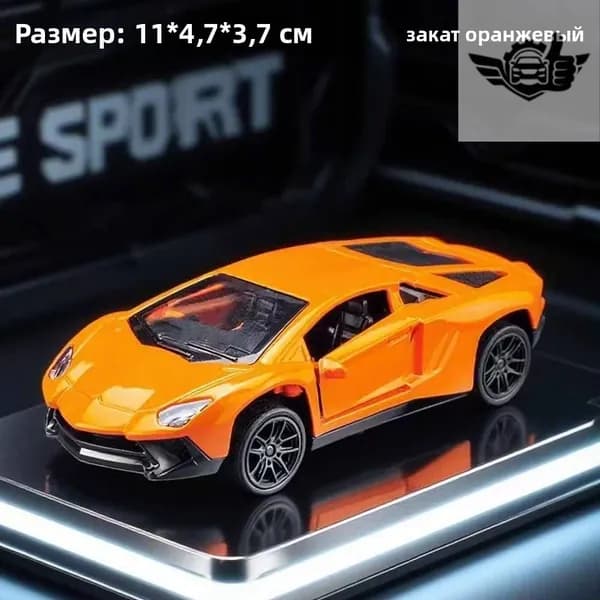 Сборная модель автомобиля оранжевый