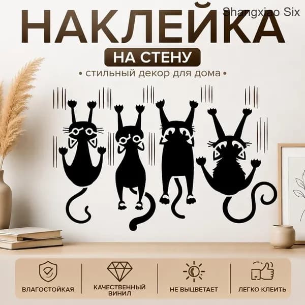 1 шт. Пластиковые трафареты для рисования, шаблоны для рисования на ткани для скрапбукинга, плитке, напольной мебели, деревянной форме кошки