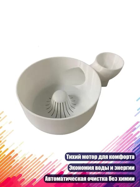 Пароочиститель 7HH208793_HPP2_7HH208793-W-S_HPP2